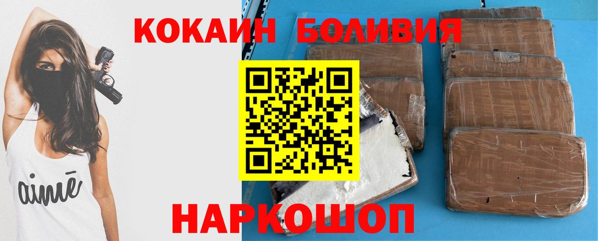 Cocaine VHQ Саранск
