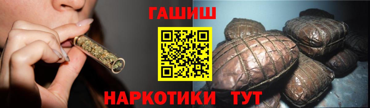 Гашиш ice o lator  ГАШ Ice-O-Lator  Вход с VPN  Саранск 