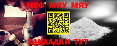 первитин Бугуруслан