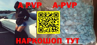 первитин Бугуруслан