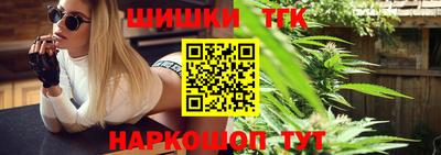 первитин Бугуруслан