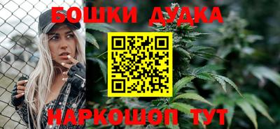 кокаин Будённовск
