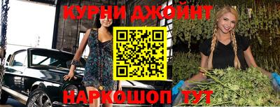 первитин Бугуруслан