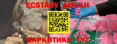 кокаин Будённовск
