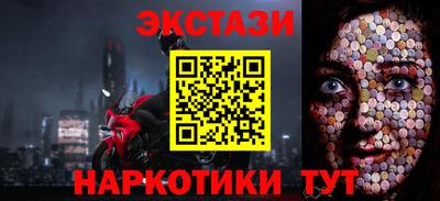 кокаин Будённовск