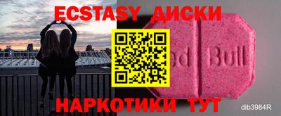 первитин Бугуруслан
