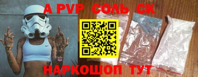 кокаин Будённовск