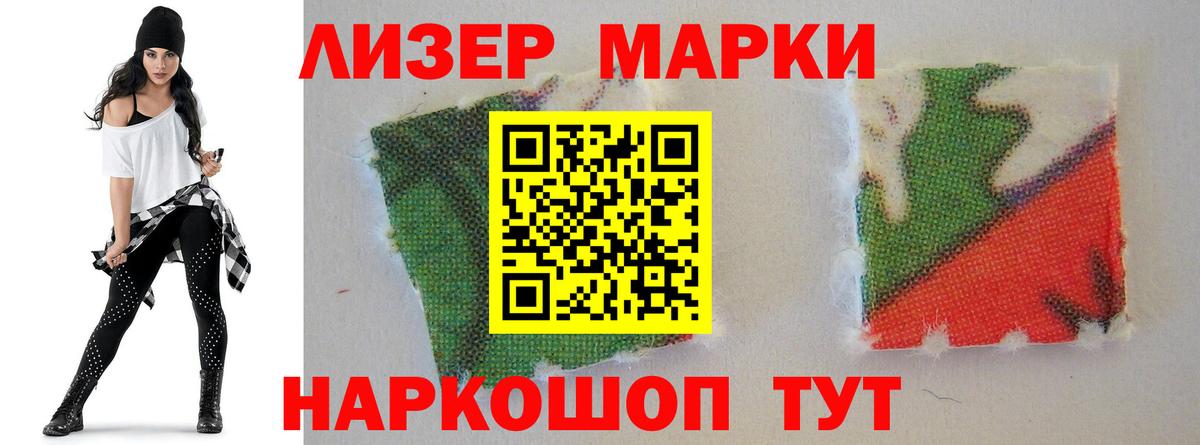 Лсд 25 экстази ecstasy  LSD-25 экстази кислота  Вход с VPN  Саранск 