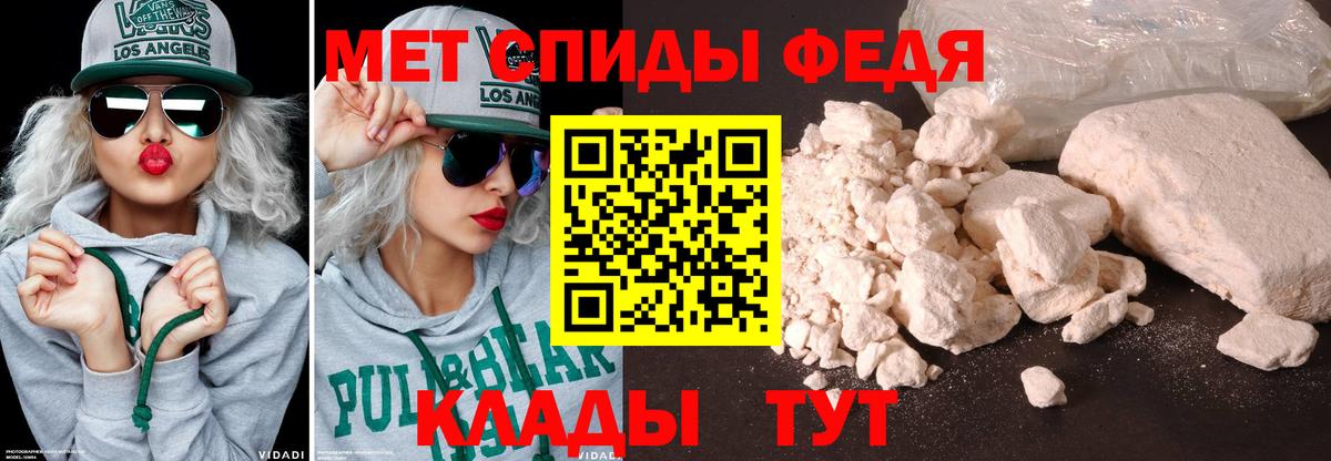 Первитин Декстрометамфетамин 99.9% Саранск