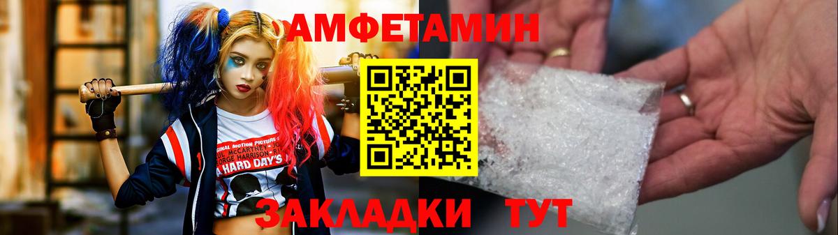 МЕТАМФЕТАМИН мет  МЕТАМФЕТАМИН мет  Вход с VPN  Саранск 