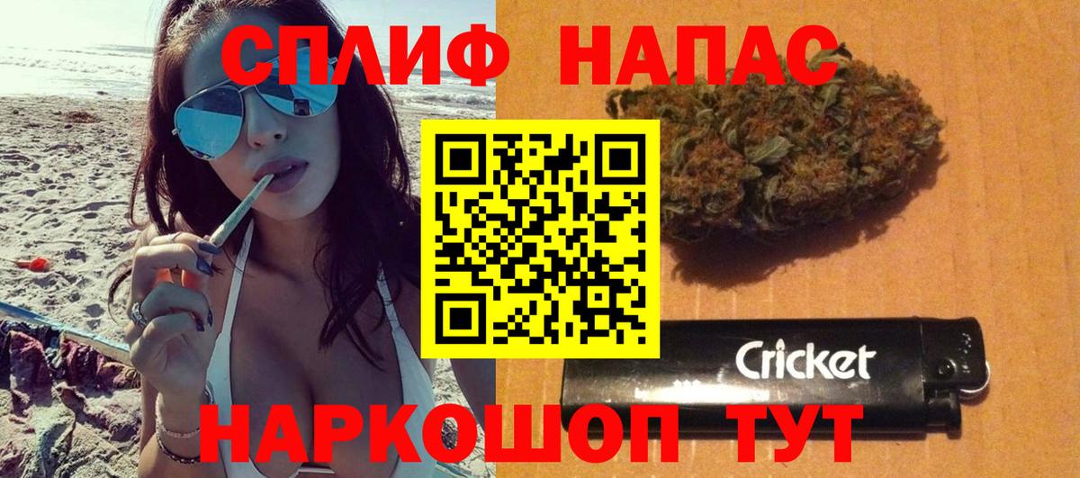 Бошки Шишки MAZAR  МАРИХУАНА планчик  Конопля планчик  Шишки марихуана гибрид  Вход с VPN  Саранск 
